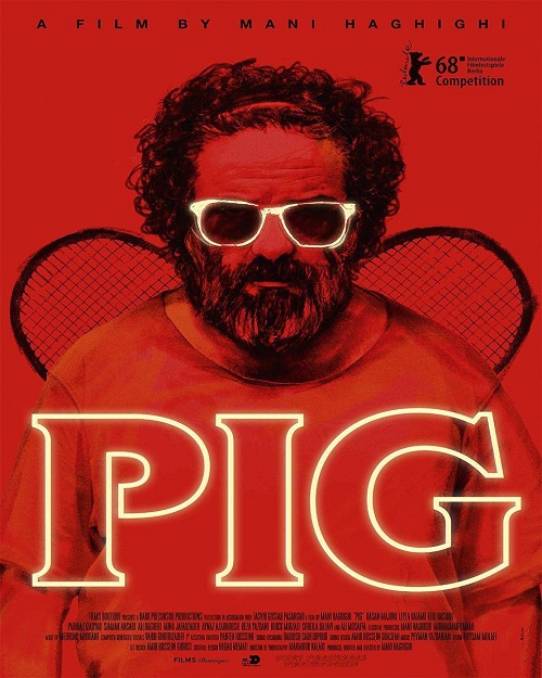 فیلم خوک